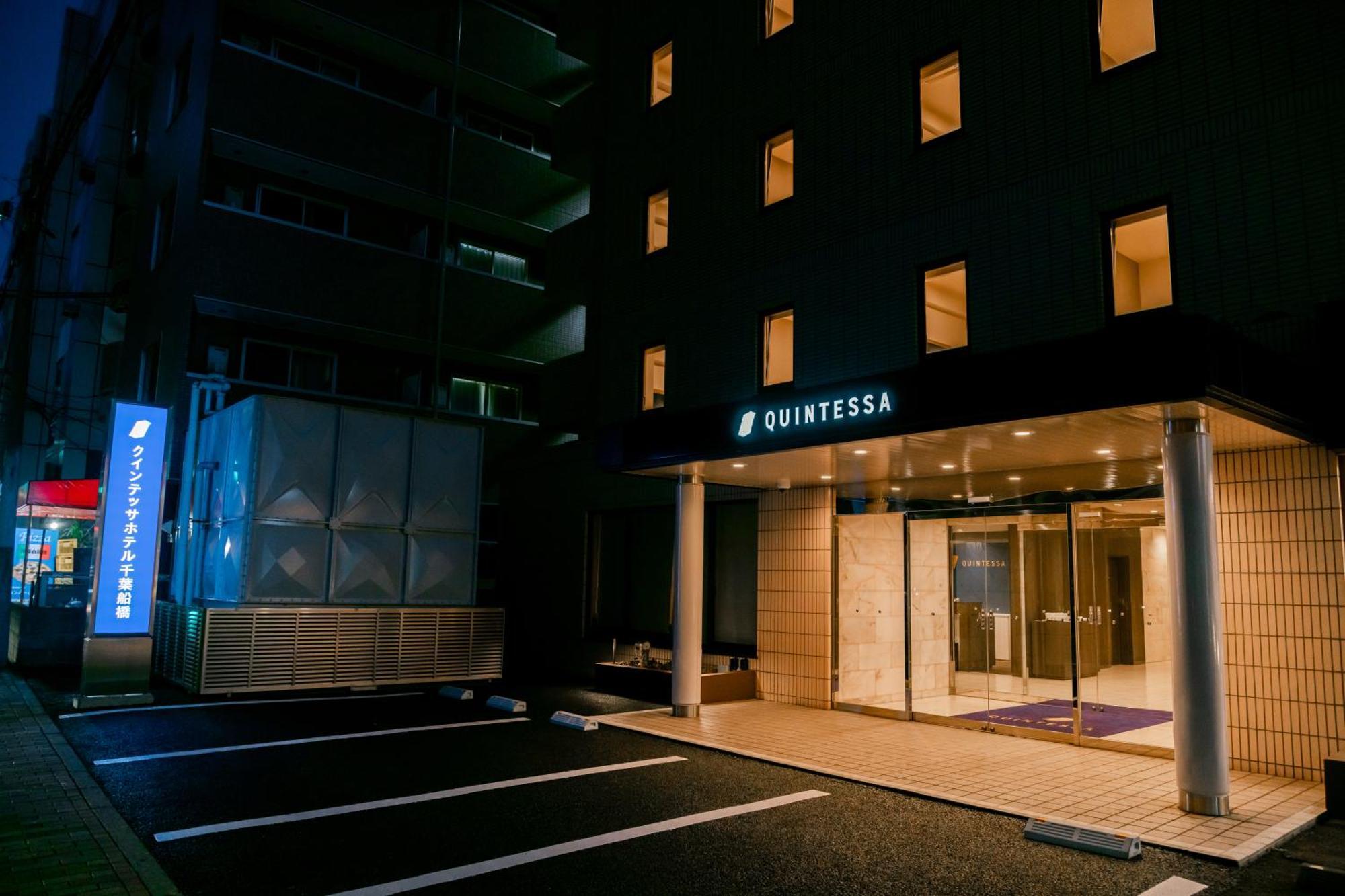 Quintessa Hotel Chiba Funabashi Luaran gambar